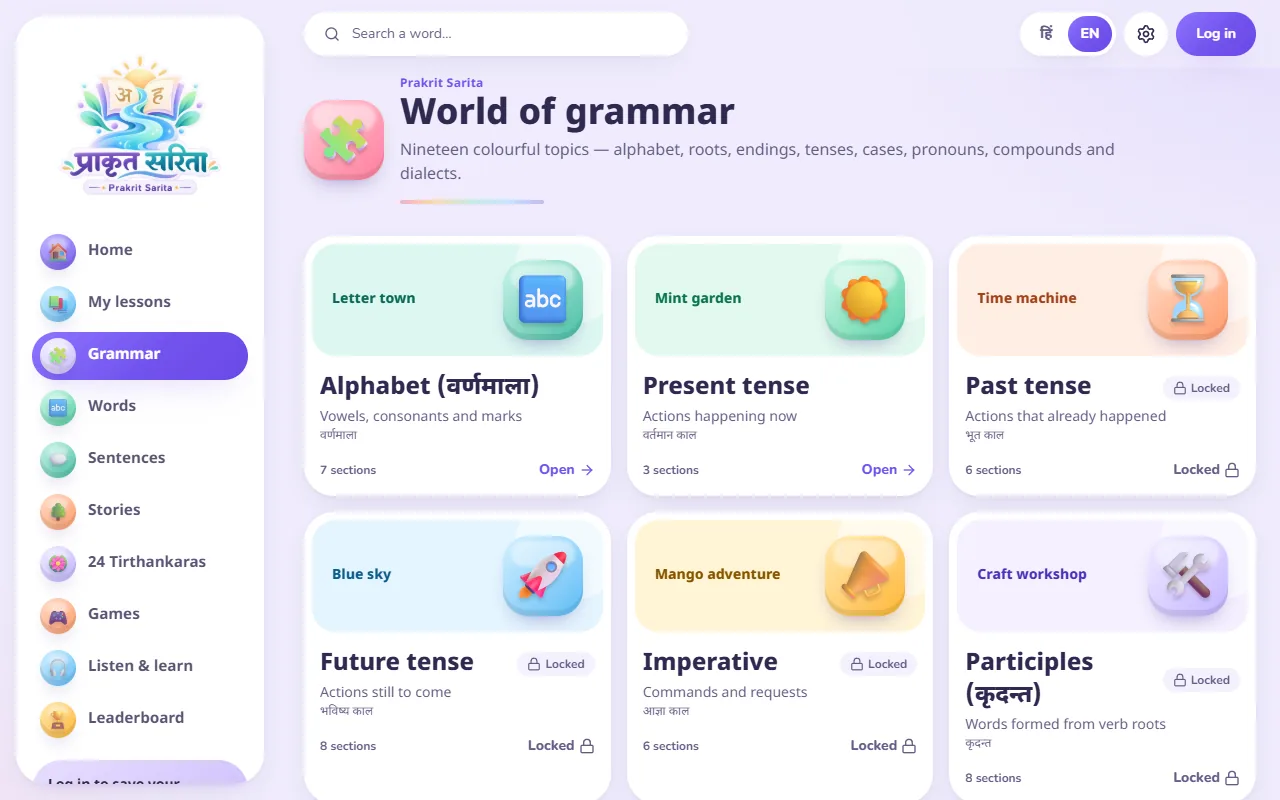 A world of grammar