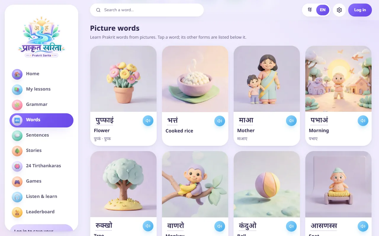 Picture words